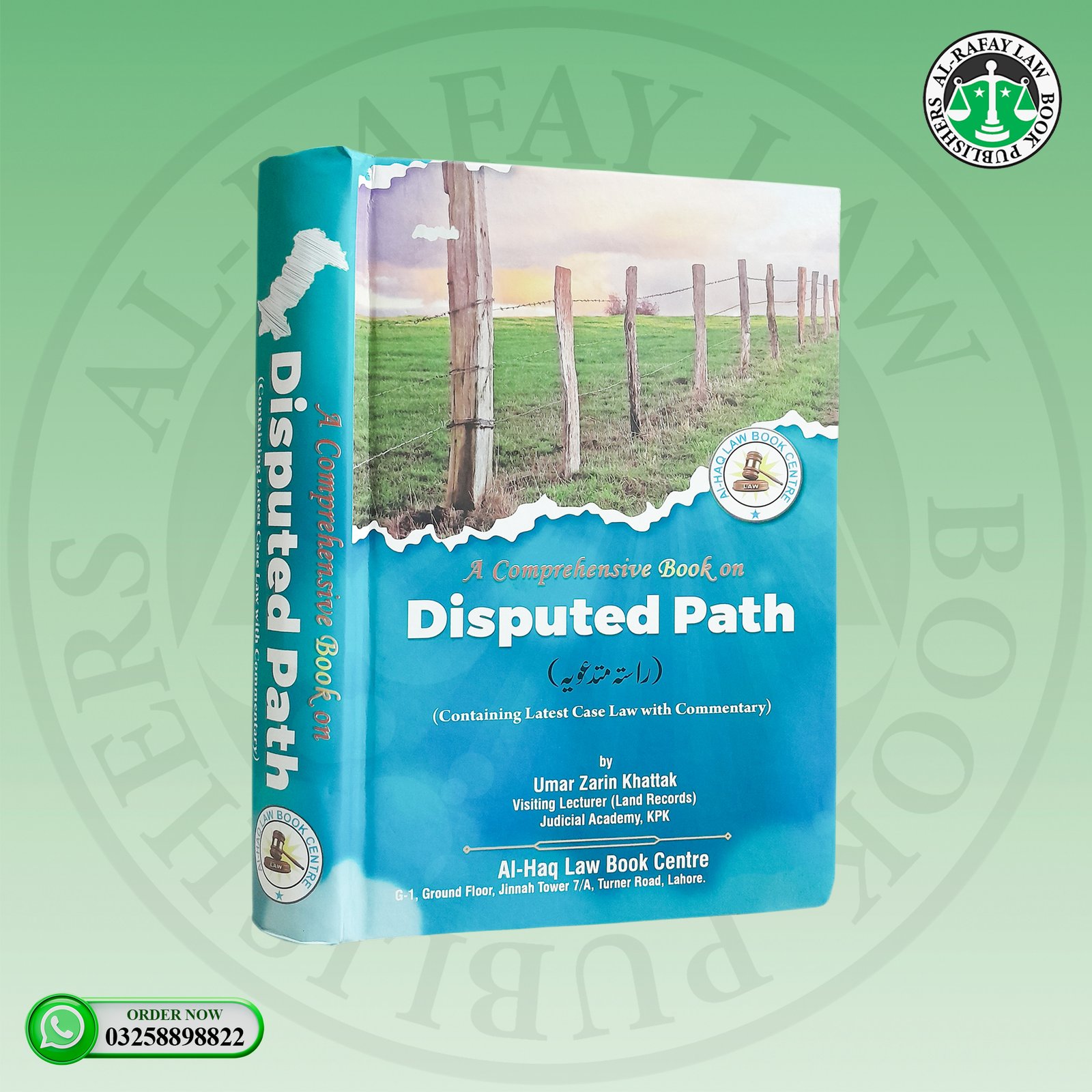 Disputed Path